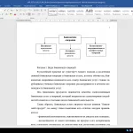 Иллюстрация №1: Банковские услуги и условия их развития в России (Дипломные работы - Банковское дело).